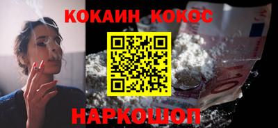 мефедрон мука Уссурийск