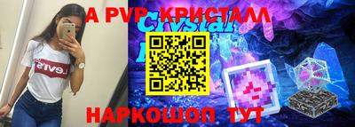 мефедрон мука Уссурийск