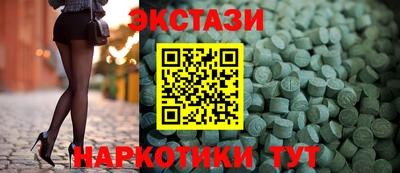 гашишное масло Усть-Джегута