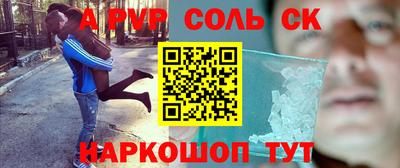 МДПВ Тулун