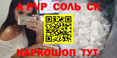 наркотики Туймазы