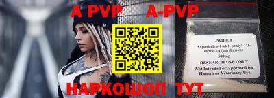 МДПВ Тулун