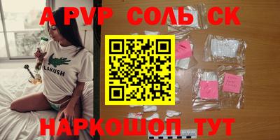 МДПВ Тулун