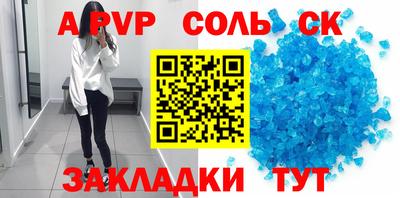 наркотики Туймазы