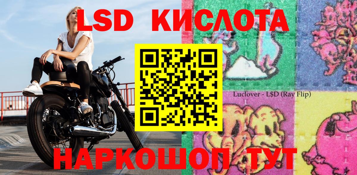Марки NBOMe  Марки 25I-NBOMe 1,8мг  Вход с VPN  Мурманск 