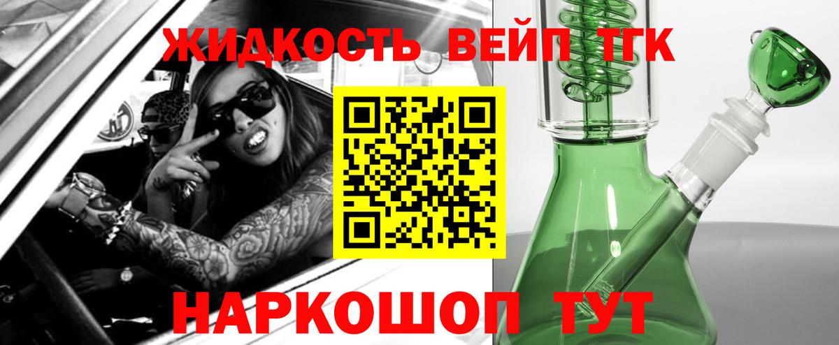 ЭКСТАЗИ  Вход с VPN  Кокаин  Меф   Канабис  Мурманск  ГАШ 
