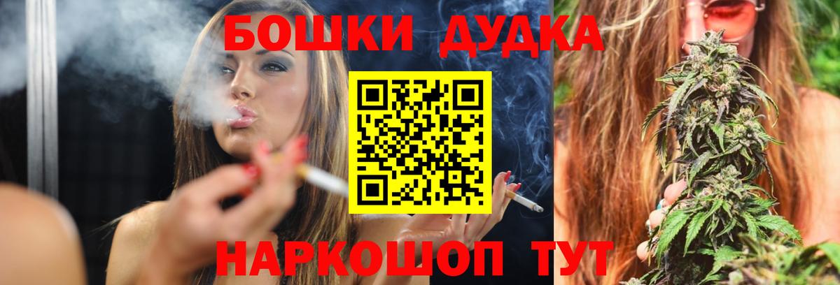 Бошки Шишки семена  Канабис семена  Вход с VPN  Мурманск  Марихуана ГИДРОПОН 